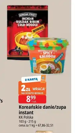 E.Leclerc Danie buldak bibim cold-noodle Korean Street oferta