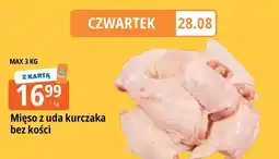 E.Leclerc Mięso z uda kurczaka bez kości oferta
