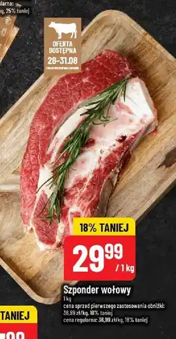 Polomarket Szponder wołowy POLOmarket oferta