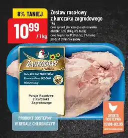 Polomarket Zestaw rosołowy z kurczaka zagrodowego Zagrodowy oferta