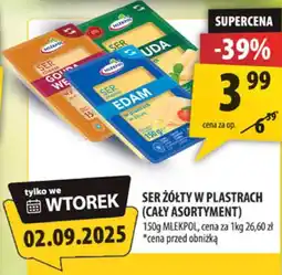 Arhelan Ser Mlekpol oferta