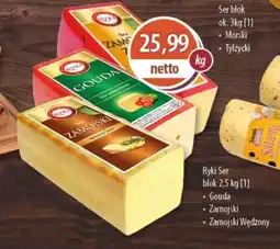 DUO-TES Ryki Ser blok oferta