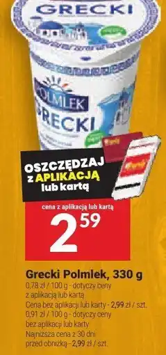 Twój Market Serek grecki Polmlek oferta