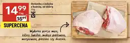 Delikatesy Centrum Golonka z indyka z kością, ze skórą 1 kg Delikatesy Centrum oferta