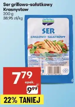 Delikatesy Centrum Ser grillowo-sałatkowy Krasnostaw oferta