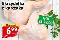 Prim Market Skrzydełka z kurczaka Prim Market oferta