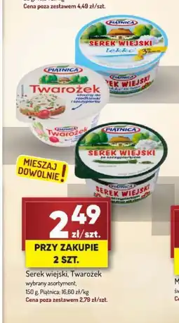 Avita Serek wiejski, Twarożek Piątnica oferta