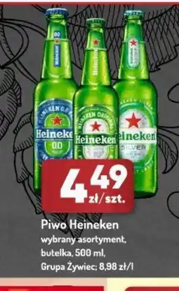 Avita Piwo Heineken oferta