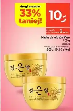 Dealz Maska do włosów black rice Veze oferta