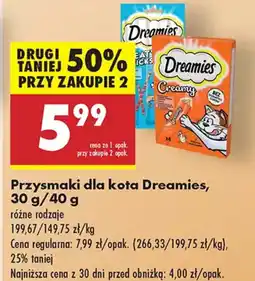 Biedronka Przysmaki dla kota Dreamies oferta