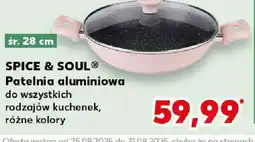 Kaufland Patelnia aluminiowa Spice & Soul oferta