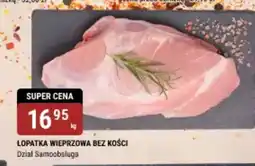 bi1 Lopatka wieprzowa bez kości oferta