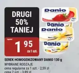 bi1 Serek homogenizowany Danio oferta