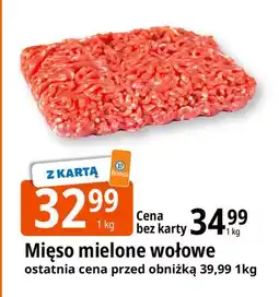 E.Leclerc Mięso mielone wołowe oferta