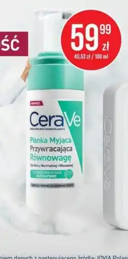 Apteka Cosmedica CeraVe Pianka Myjąca Przywracająca Równowagę oferta