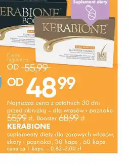 SuperPharm Kerabione oferta