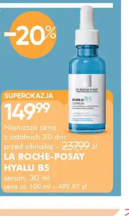 SuperPharm La Roche-Posay Hyalu B5 oferta