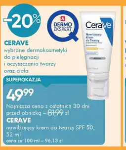SuperPharm CeraVe oferta