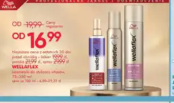 SuperPharm Wellaflex oferta