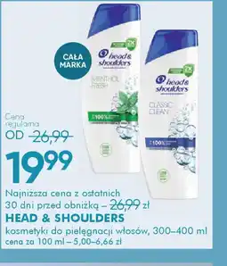 SuperPharm Head & Shoulders oferta