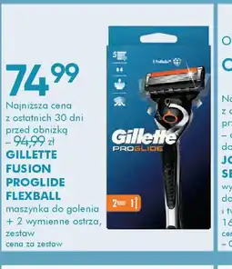 SuperPharm Gillette Fusion Proglide Flexball oferta