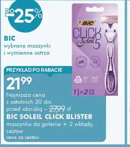 SuperPharm BIC Soleil Click Blister oferta
