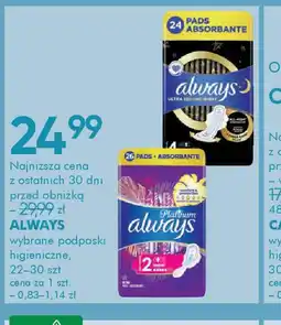 SuperPharm Always oferta