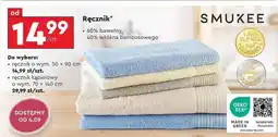 Biedronka Ręcznik oferta