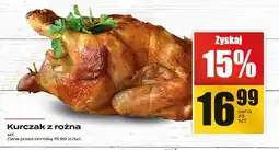 Supeco Kurczak z rożna Supeco oferta