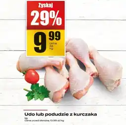 Supeco Udo lub podudzie z kurczaka Supeco oferta