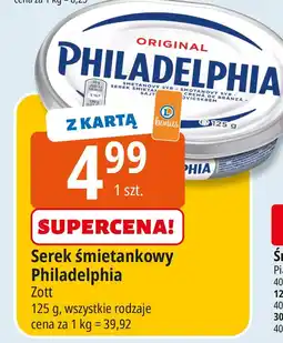 E.Leclerc Serek śmietankowy Philadelphia Zott oferta