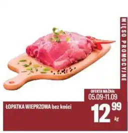 TomiMarkt Łopatka wieprzowa bez kości oferta