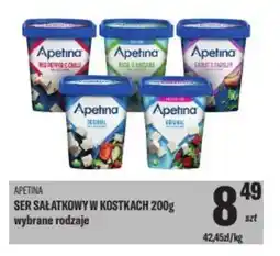 TomiMarkt Apetina ser sałatkowy w kostkach oferta