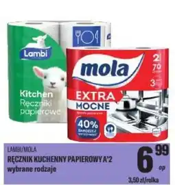 TomiMarkt Lambi/mola ręcznik kuchenny papierowy a'2 oferta