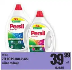 TomiMarkt Persil żel do prania oferta