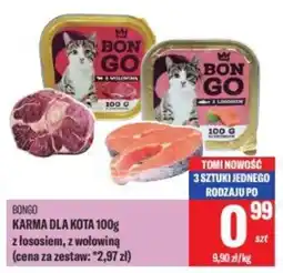 TomiMarkt Bongo karma dla kota oferta
