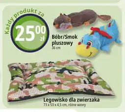E.Leclerc Legowisko dla psa 73 x 53 4.5 cm oferta