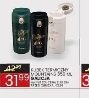 Wafelek Kubek termiczny Mountains oferta