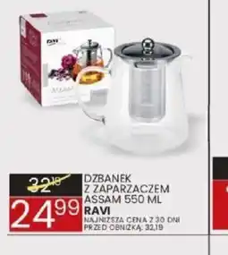Wafelek Dzbanek z zaparzaczem Assam oferta