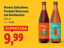 Lidl Browar Zakładowy Produkt Wzorcowy lub Działkowiec oferta