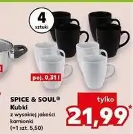 Kaufland Kubki 310 ml Spice&Soul oferta