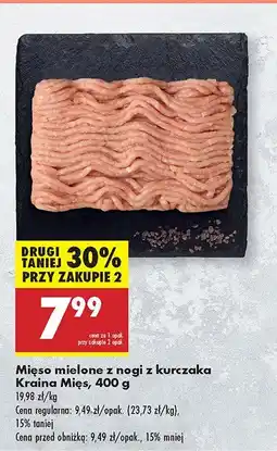 Biedronka Mięso mielone z nogi z kurczaka Kraina Mięs oferta
