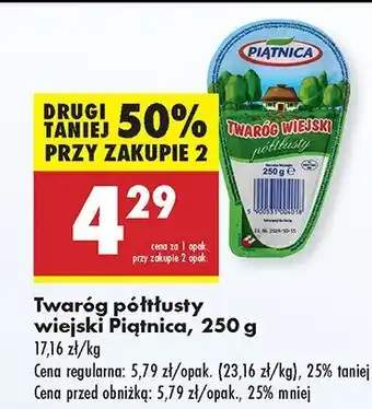 Biedronka Twaróg półtłusty wiejski Piątnica oferta