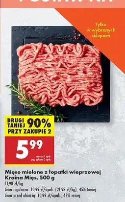 Biedronka Mięso mielone z łopatki wieprzowej Kraina Mięs oferta