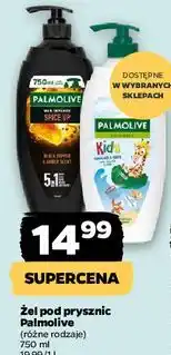 Netto Żel pod prysznic i do kąpieli dla dzieci Palmolive Naturals oferta
