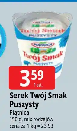 E.Leclerc Serek Twój Smak Puszysty Piątnica oferta