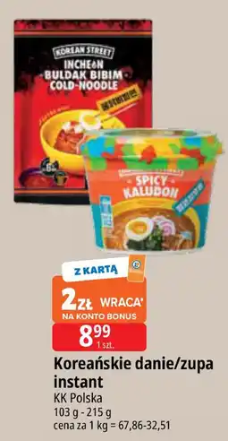 E.Leclerc Koreańskie danie/zupa instant KK Polska oferta