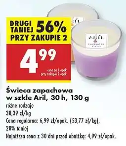 Biedronka Świeca zapachowa w szkle Aril, 30 h, 130 g oferta