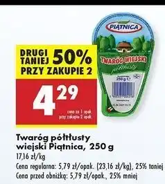 Biedronka Twaróg wiejski półtłusty Piątnica oferta