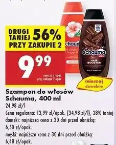 Biedronka Szampon do włosów stronger longer Schauma oferta